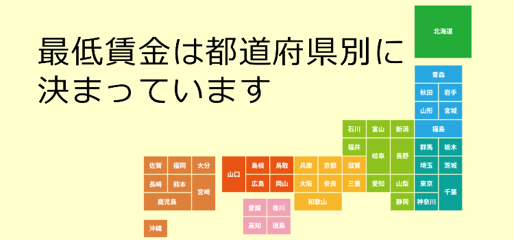 都道府県別日本地図