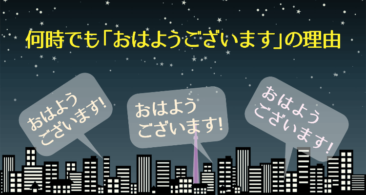 夜の街