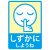 従業員の私語が多い飲食店のバイトの応募はやめた方がいい